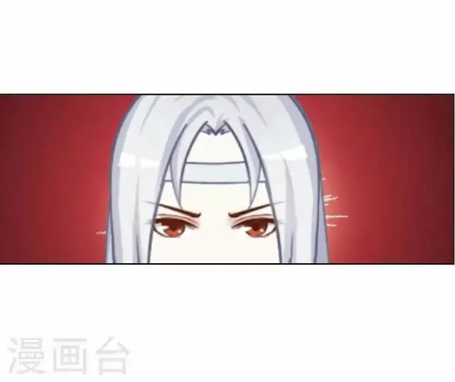 第27话 碎玉 第35页