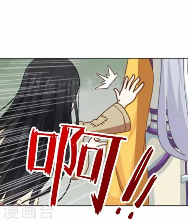 第27话 碎玉 第36页