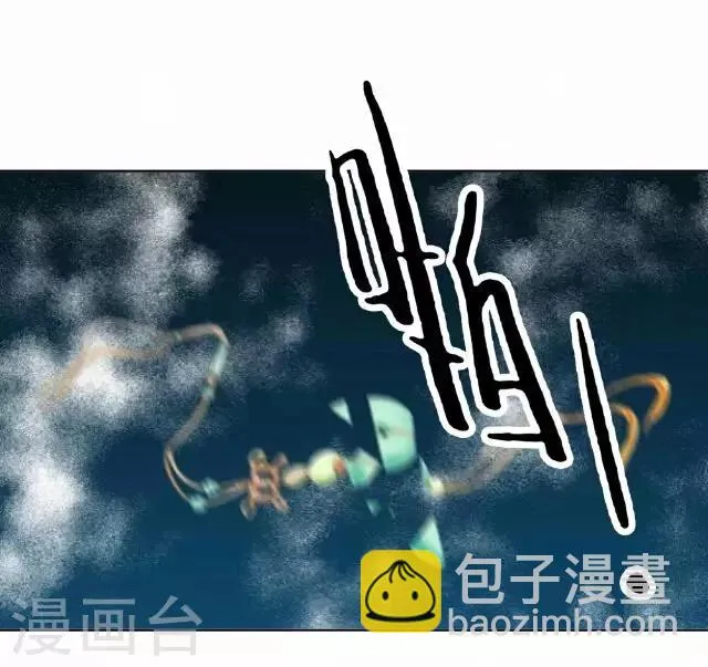 第27话 碎玉 第39页