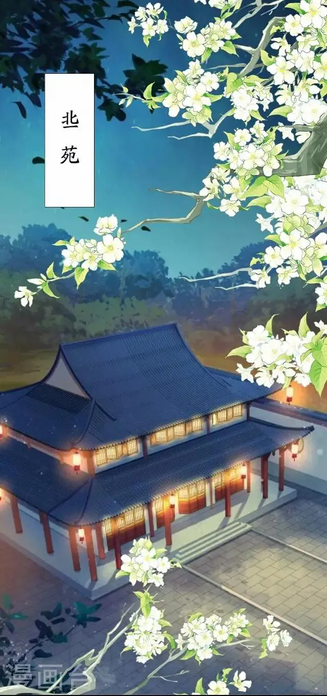 第28话 凶手 第1页
