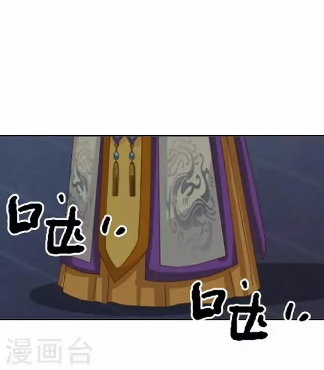 第28话 凶手 第5页