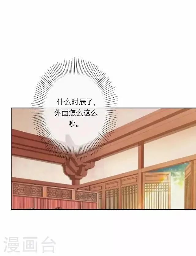 第28话 凶手 第14页