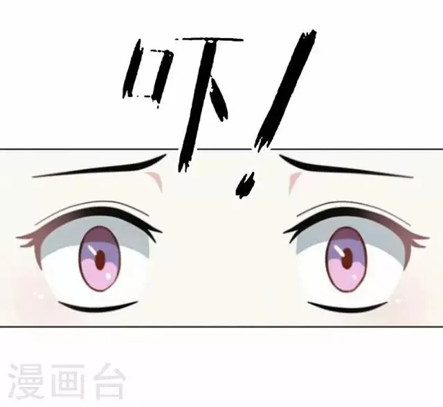 第28话 凶手 第28页