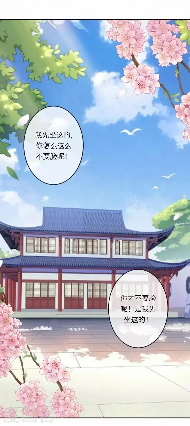 第28话 凶手 第39页