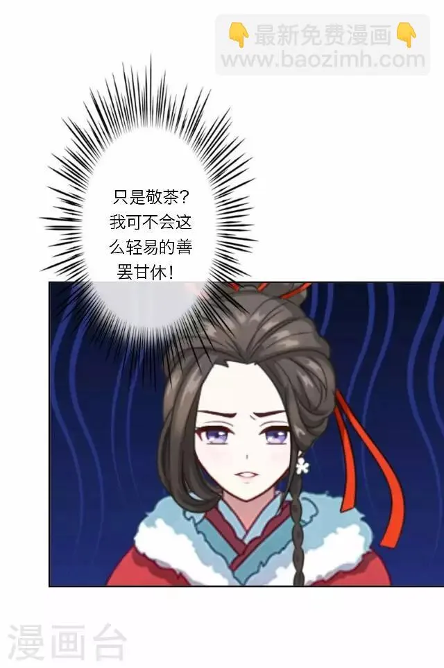 第28话 凶手 第49页