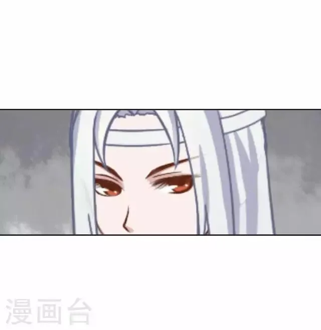 第29话 演戏 第46页