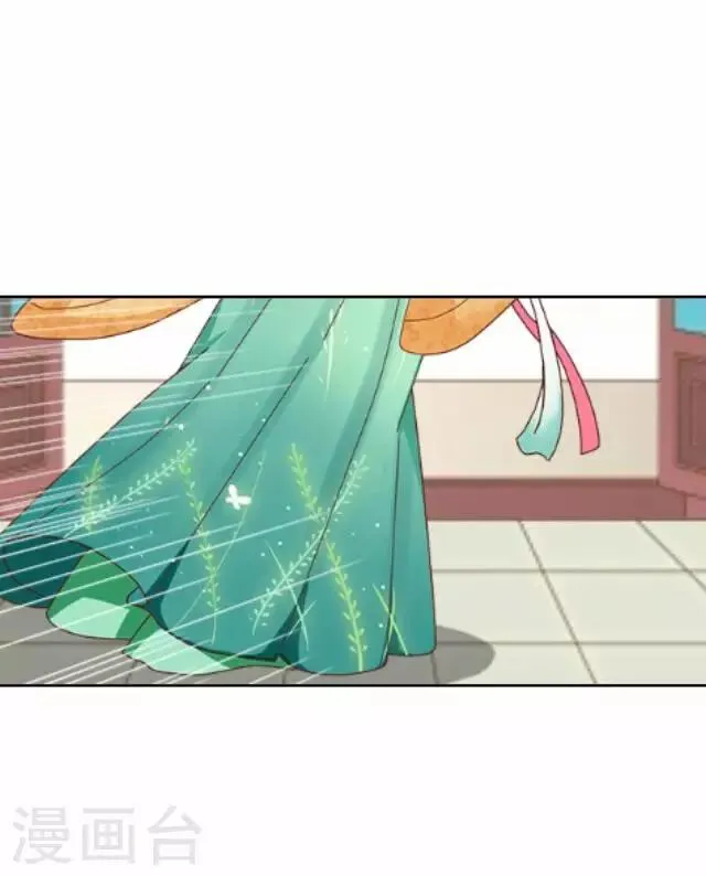 第30话 欢喜 第8页