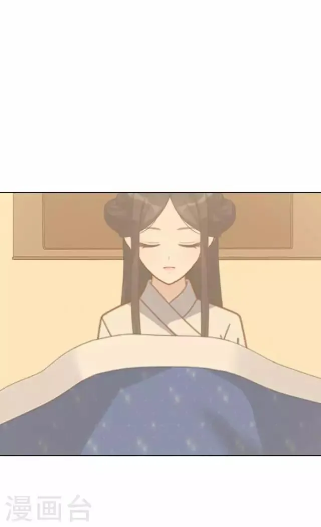 第30话 欢喜 第42页