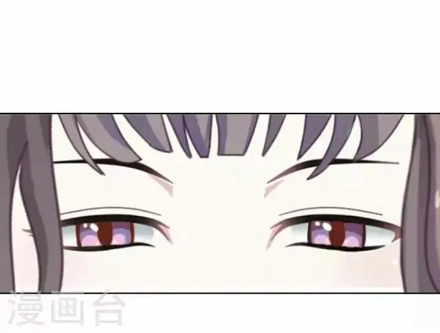 第30话 欢喜 第43页