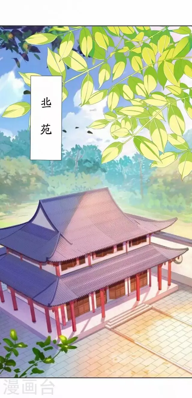 第31话 启程 第1页