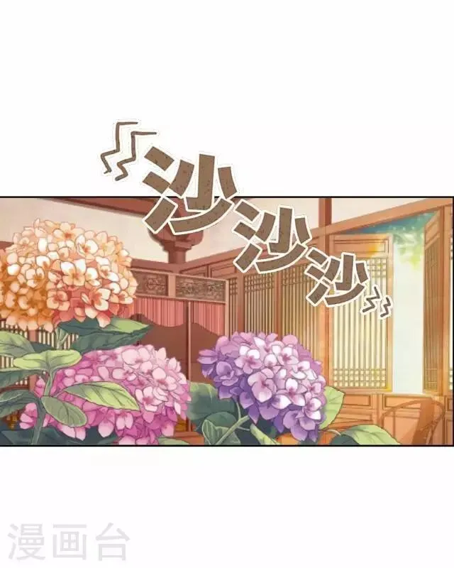 第31话 启程 第2页