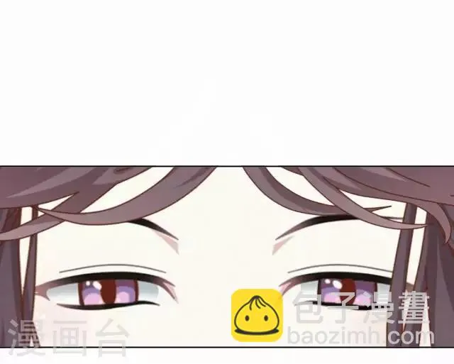 第31话 启程 第3页