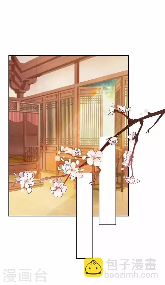 第31话 启程 第14页