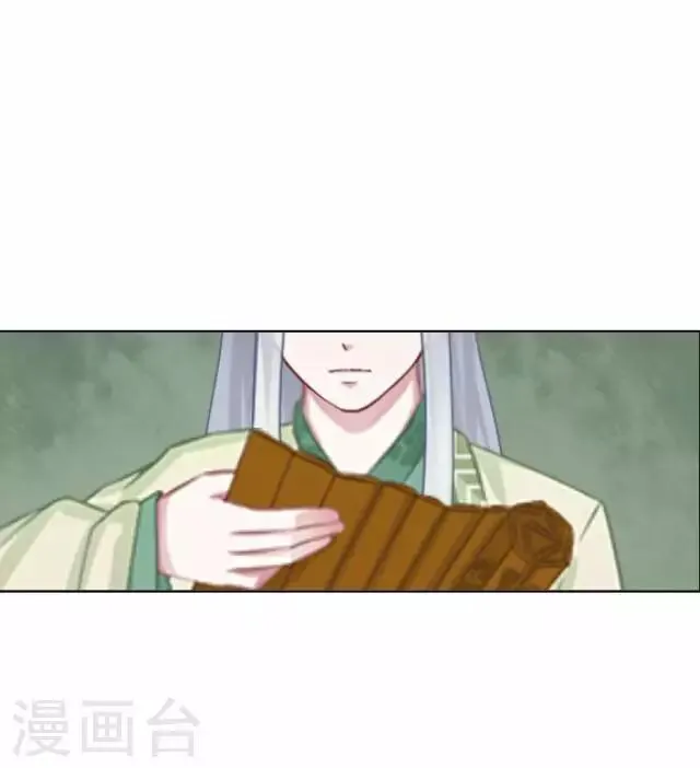 第31话 启程 第54页