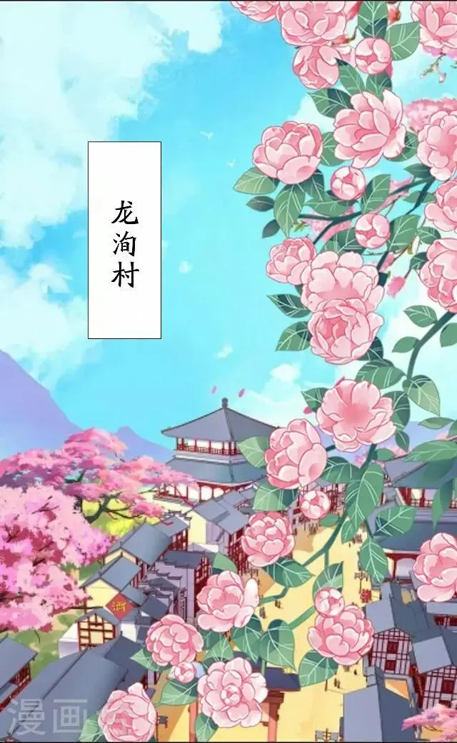 第32话 团聚 第1页