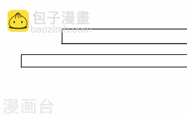 第32话 团聚 第6页
