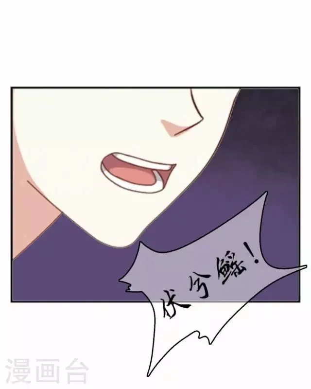 第32话 团聚 第16页