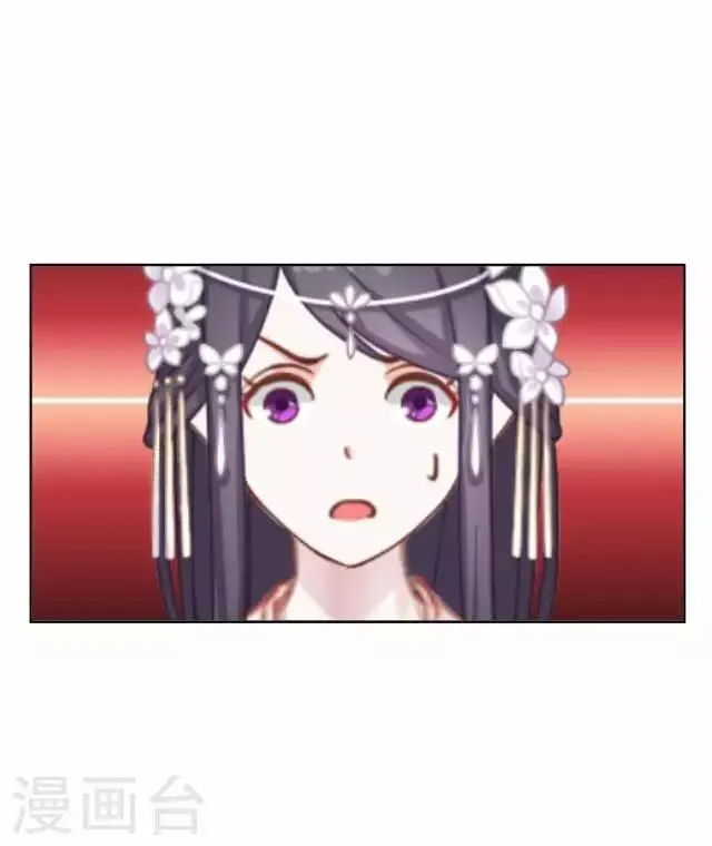 第32话 团聚 第17页