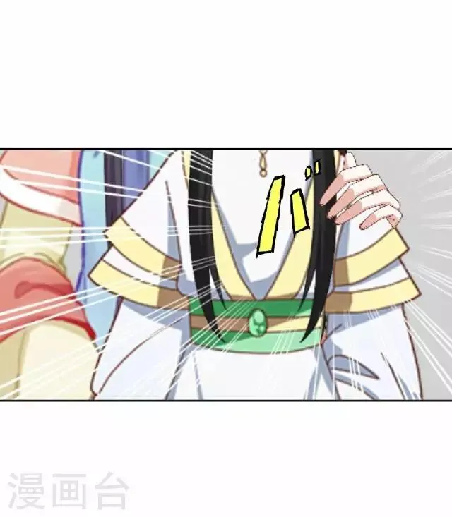 第32话 团聚 第24页