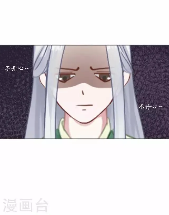 第32话 团聚 第25页