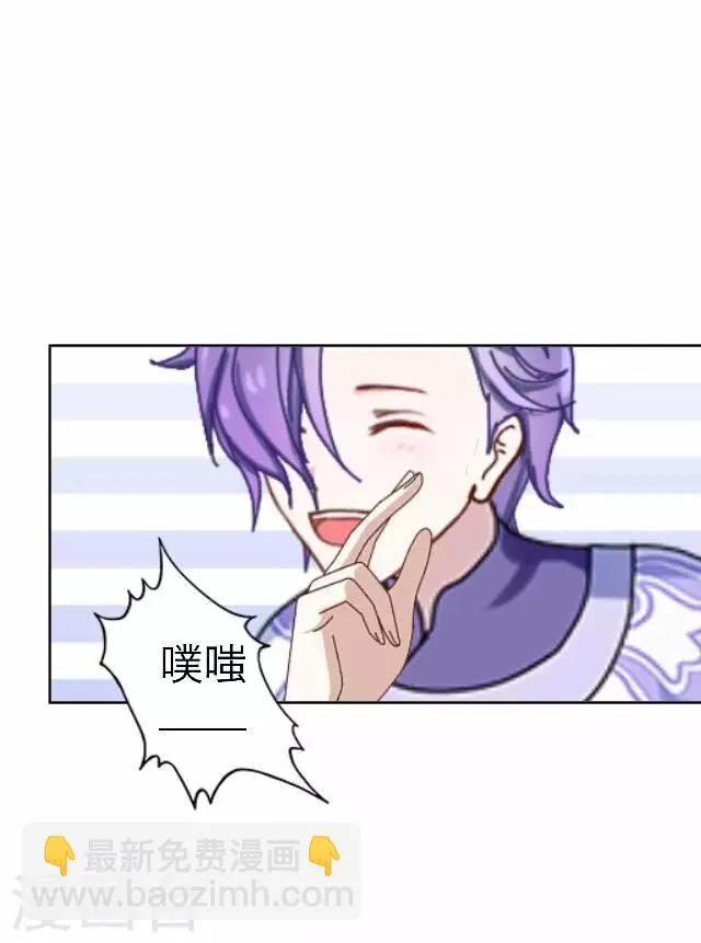 第32话 团聚 第27页