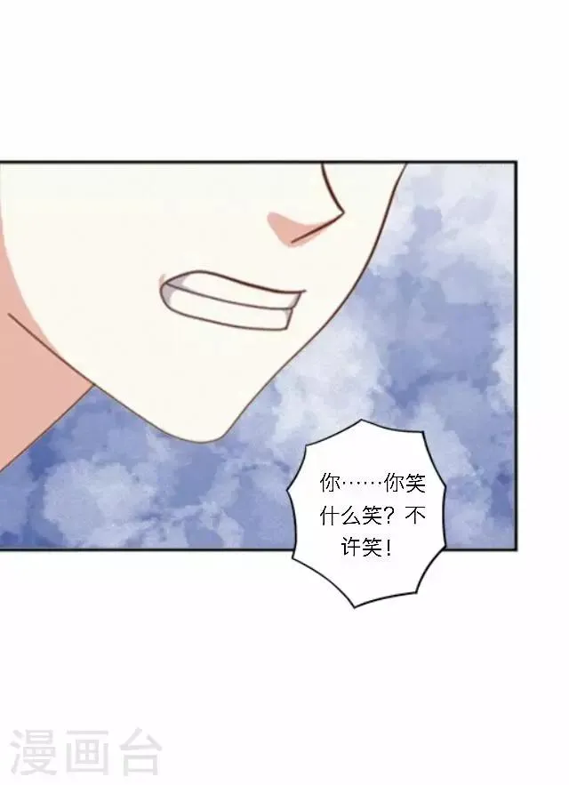 第32话 团聚 第28页