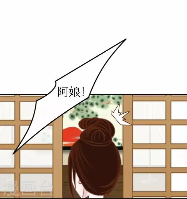 第32话 团聚 第29页