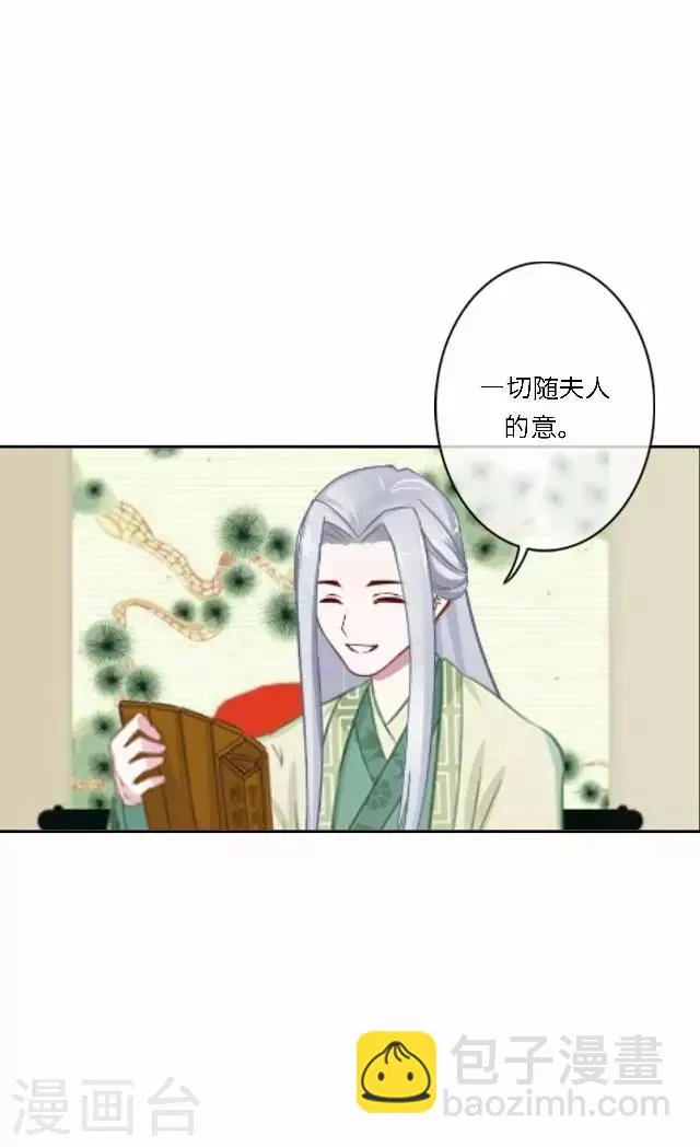 第33话 告状 第14页
