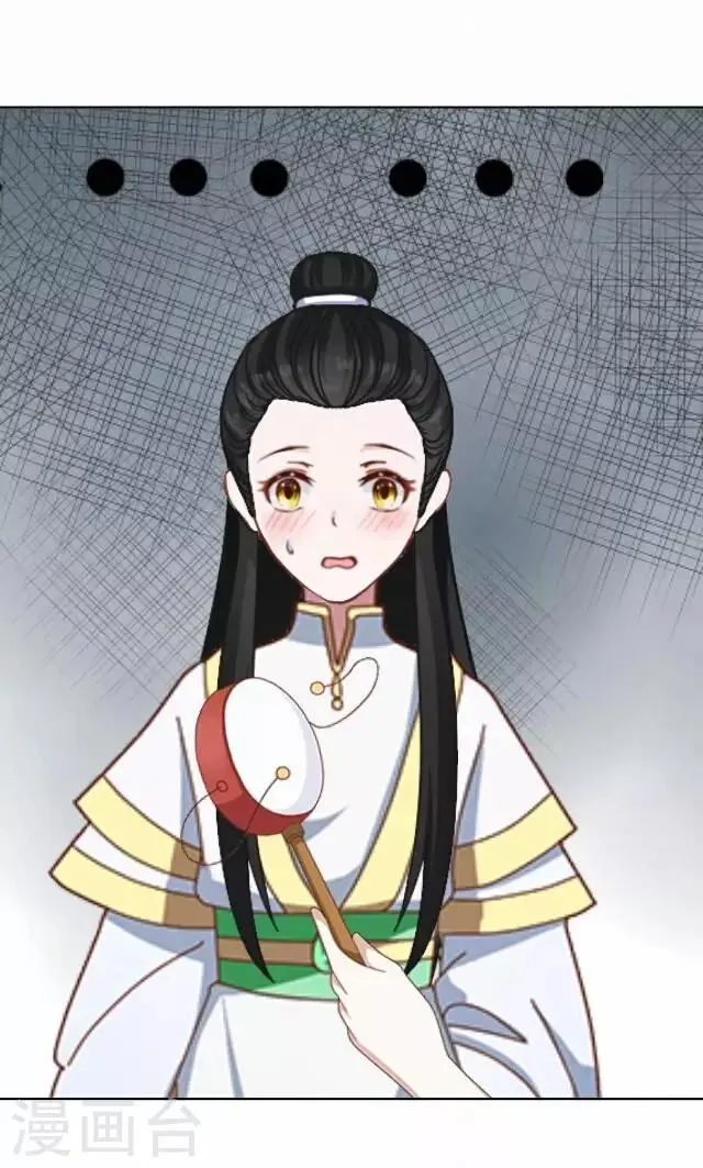 第33话 告状 第25页