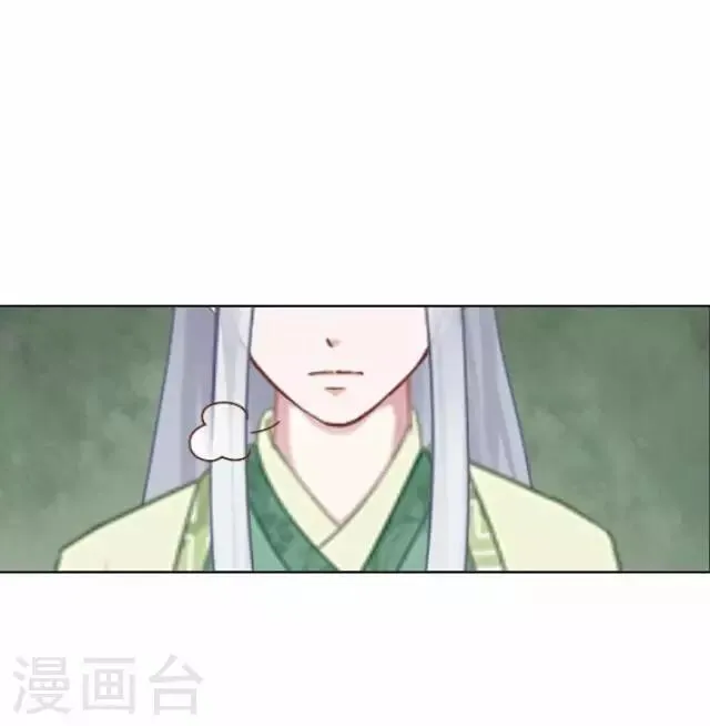第34话 吃醋 第25页