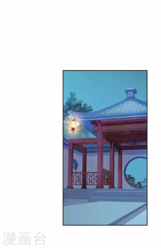 第34话 吃醋 第27页