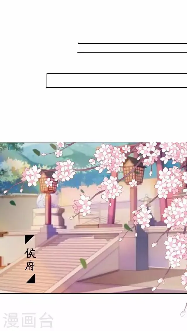 第35话 倾落 第25页