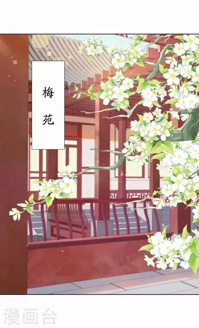 第35话 倾落 第39页