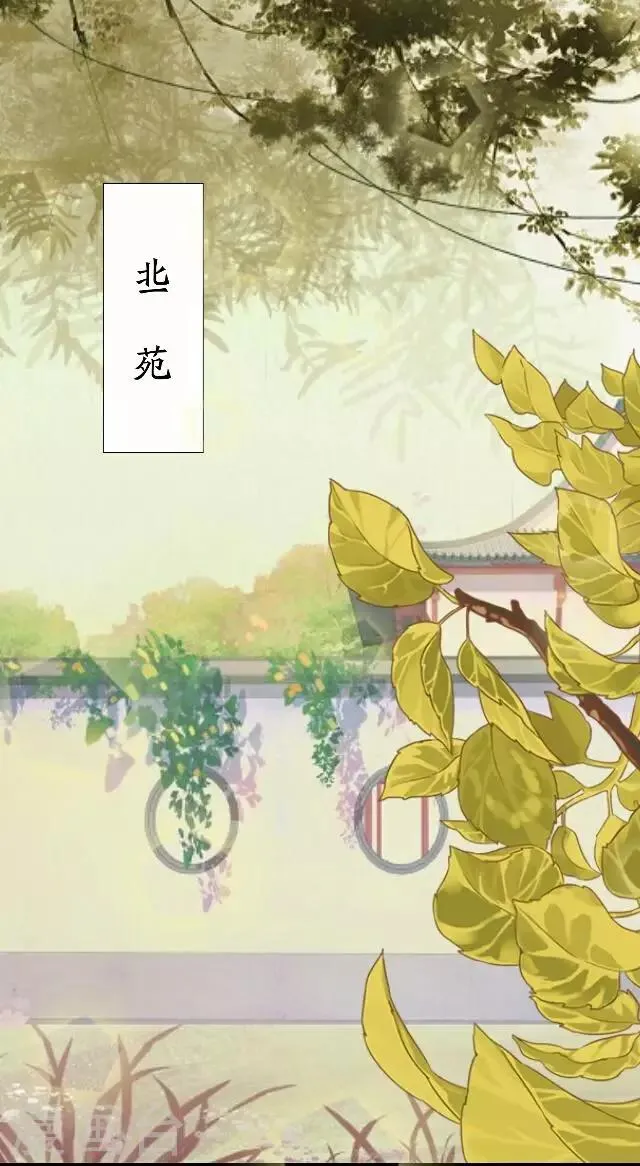 第36话 表妹 第1页