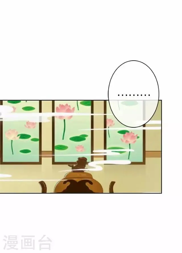 第36话 表妹 第48页