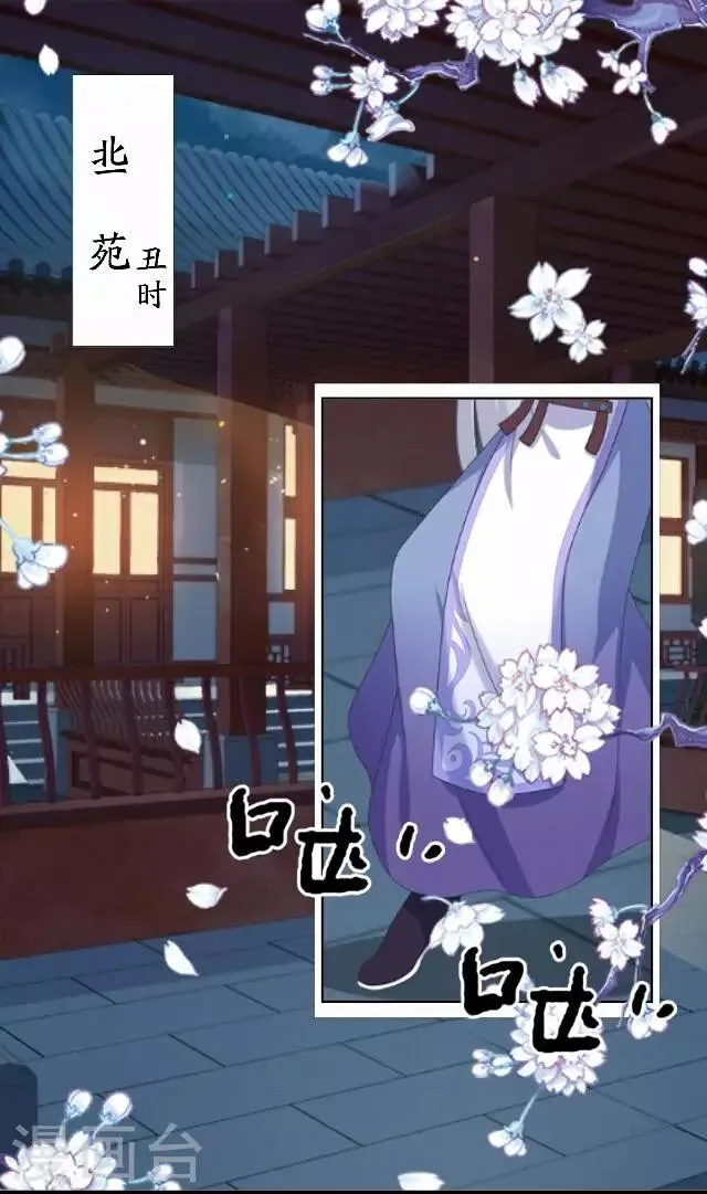 第37话 惧女 第1页