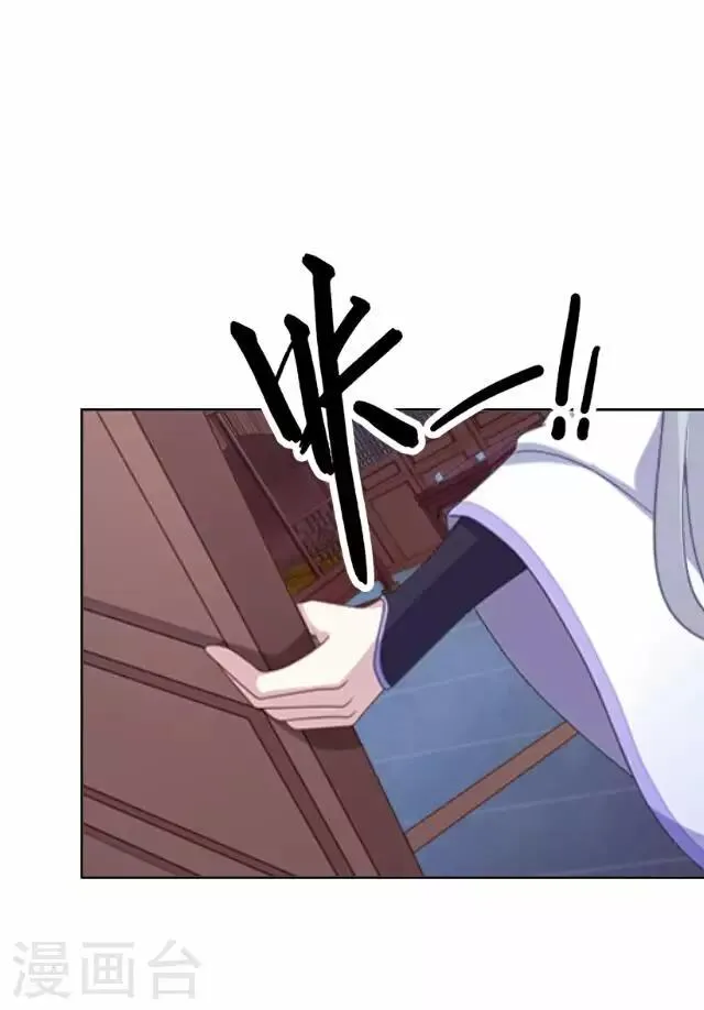 第37话 惧女 第2页