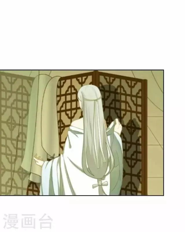 第37话 惧女 第3页