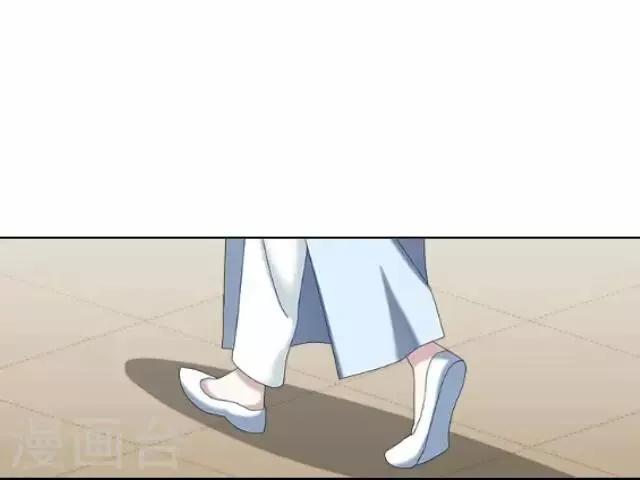 第37话 惧女 第4页
