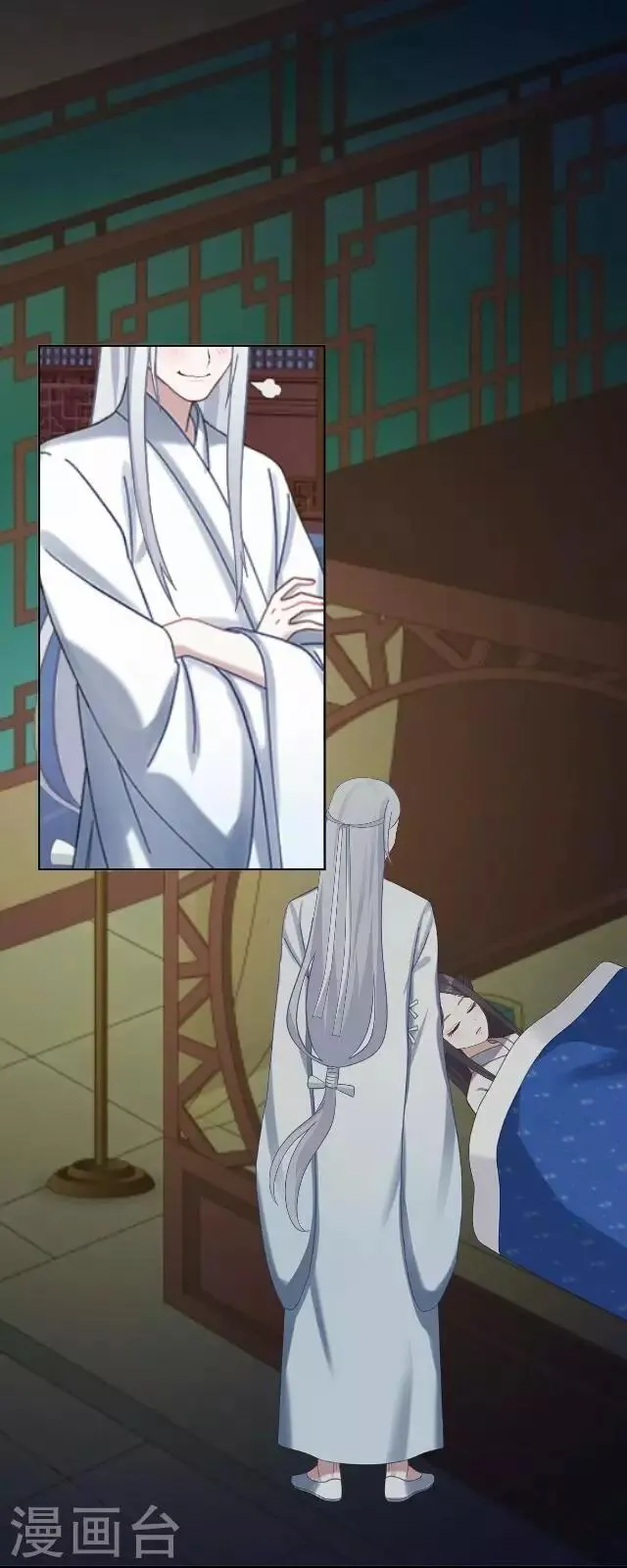 第37话 惧女 第5页