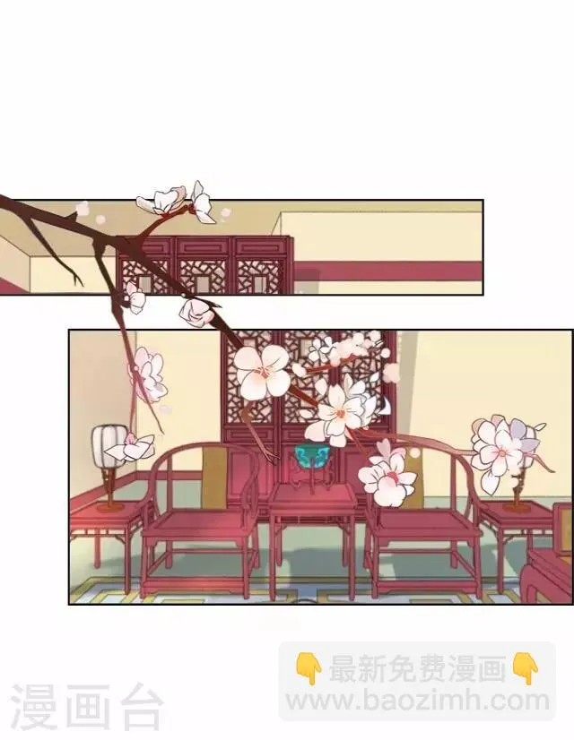 第37话 惧女 第31页