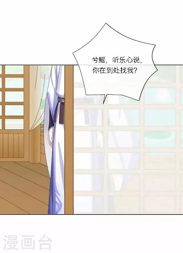 第37话 惧女 第46页