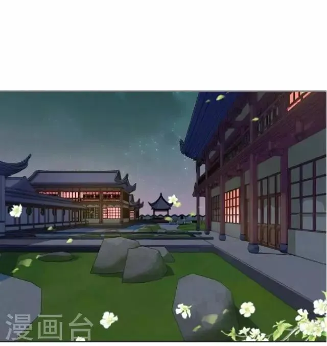 第38话 初识 第1页