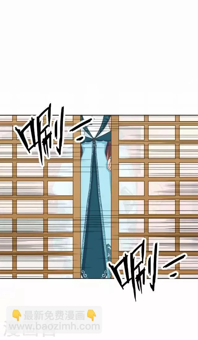 第38话 初识 第2页