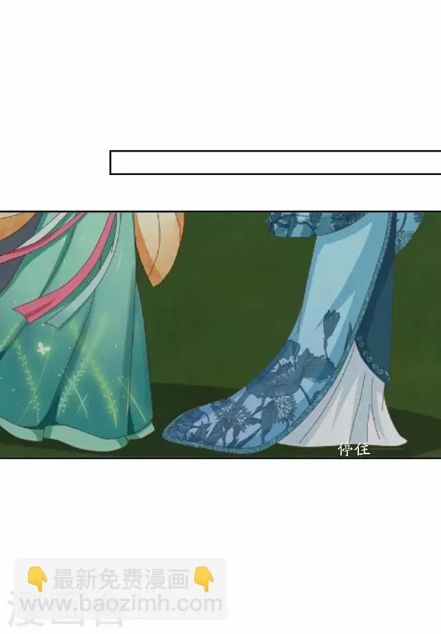 第38话 初识 第12页