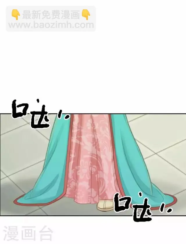 第38话 初识 第19页