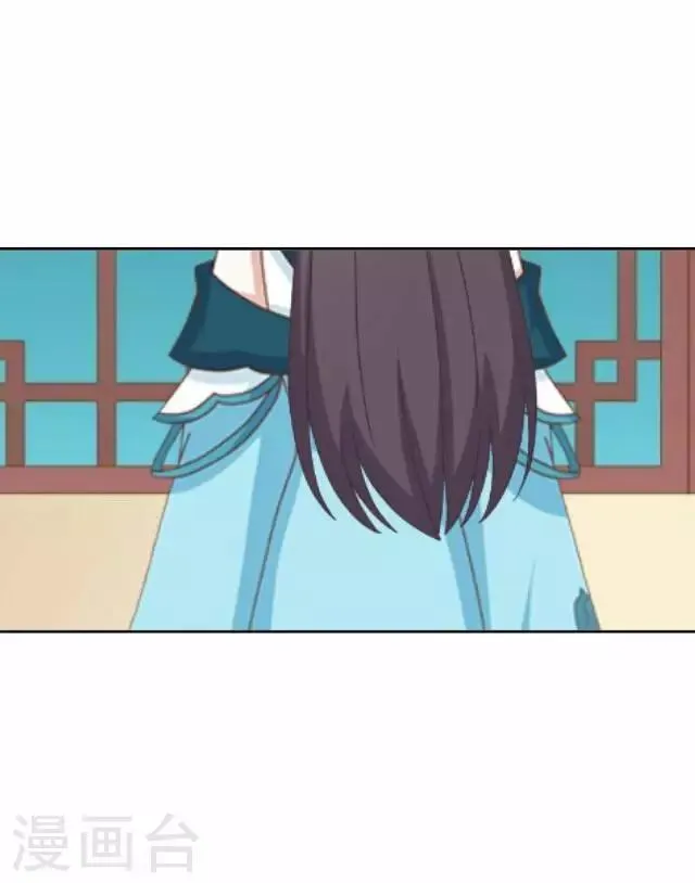 第38话 初识 第22页