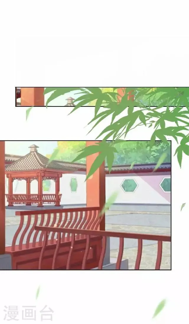 第39话 试探 第28页