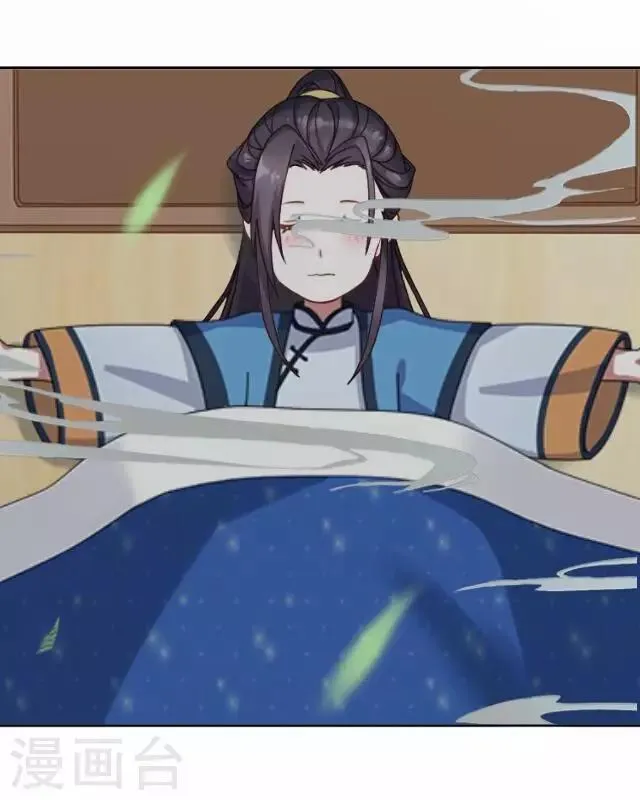 第41话 受伤 第5页