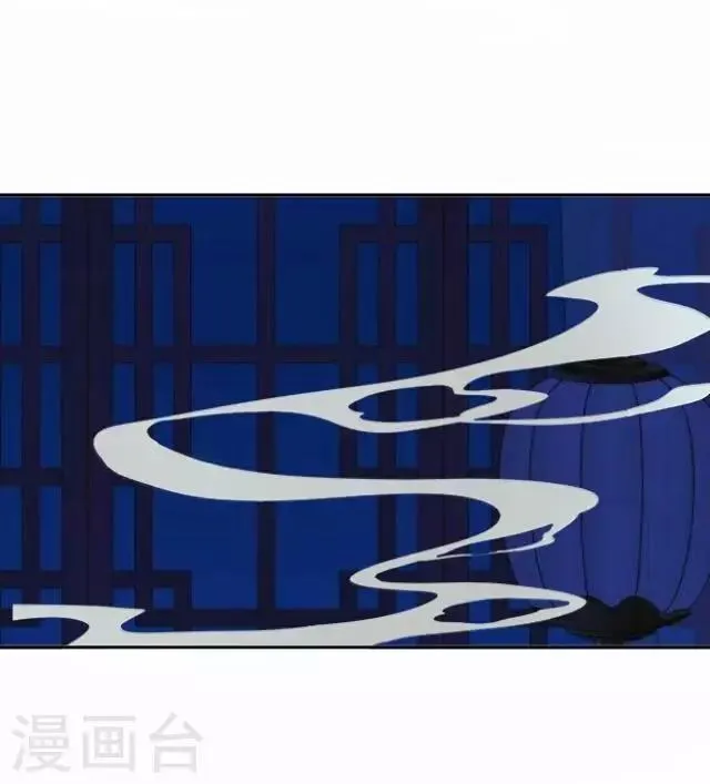 第41话 受伤 第6页